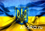 В Украине разработают закон о СРО: читать другие актуальные новости о СРО на информационном портале «Всё о саморегулировании».